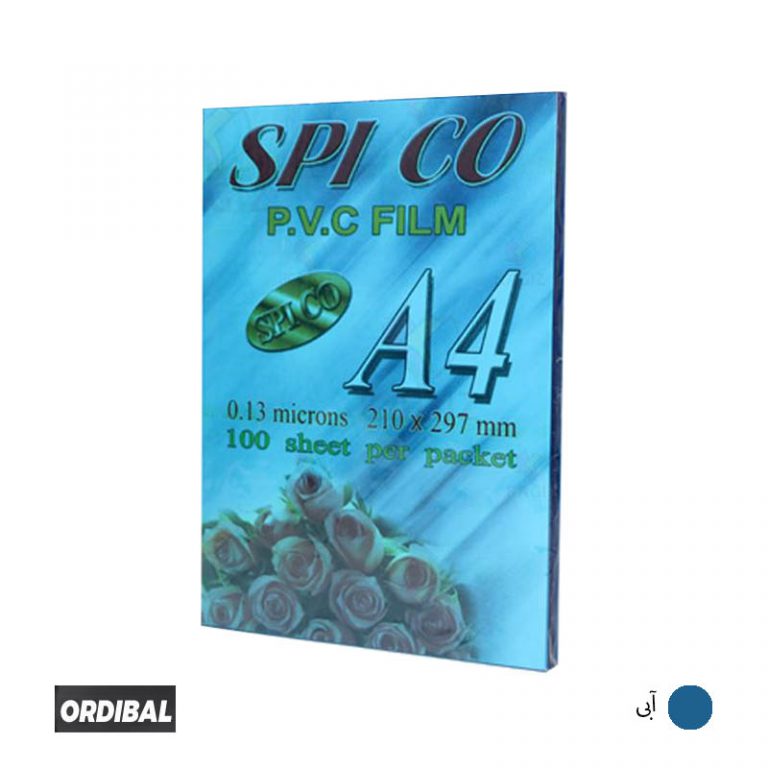 طلق پی وی سی صحافی A4 مدل SPICO ORDIBAL