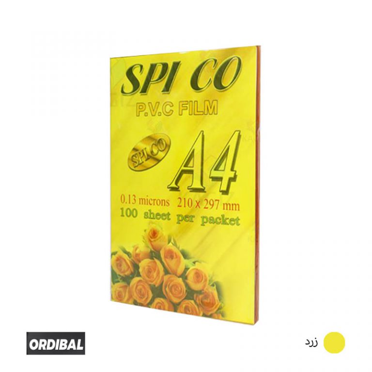 طلق پی وی سی صحافی A4 مدل SPICO ORDIBAL